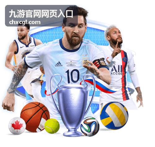 九游官网网页入口 - 角色扮演游戏